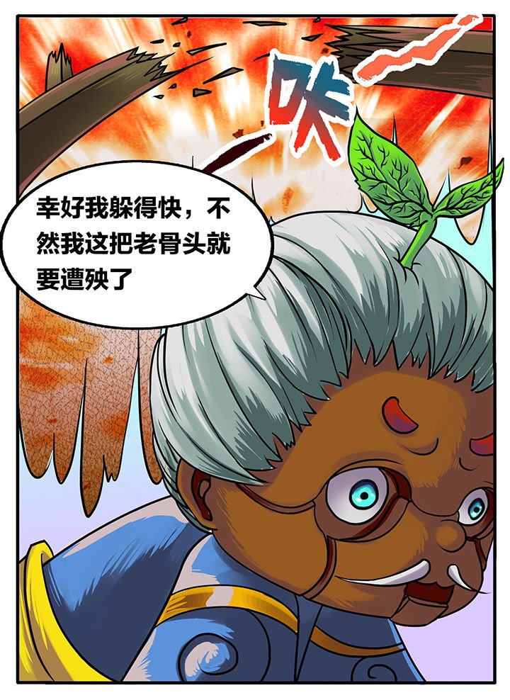 第214章：