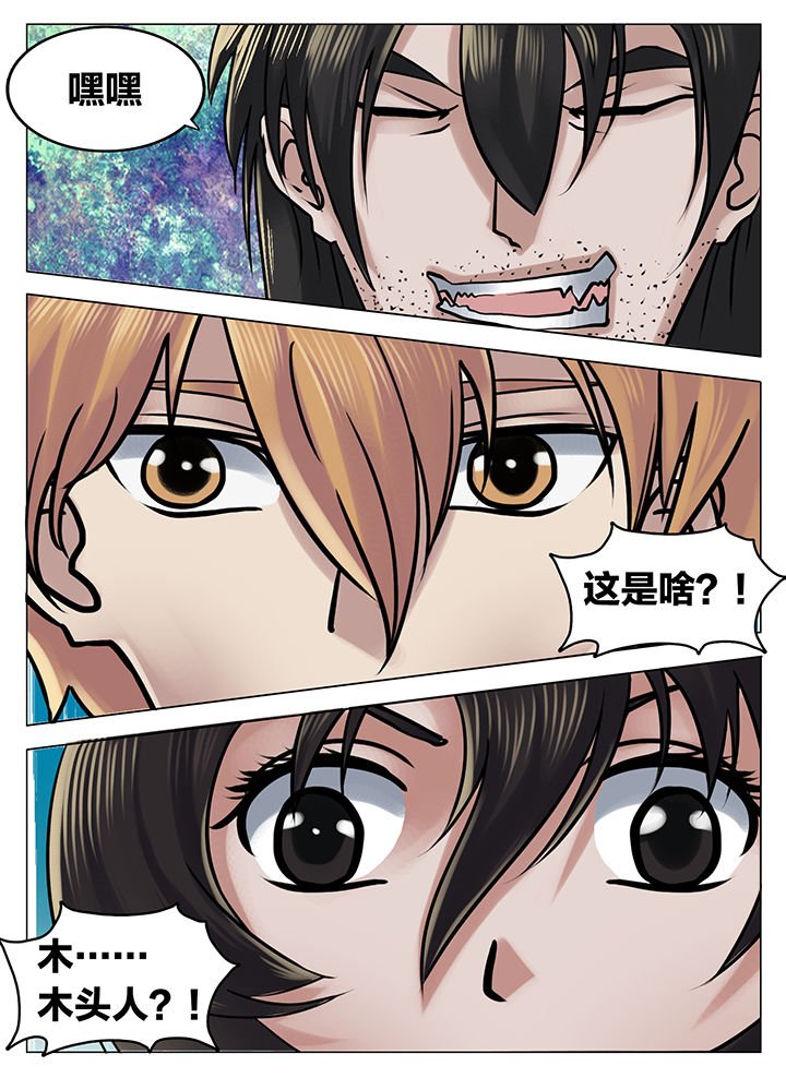 第214章：