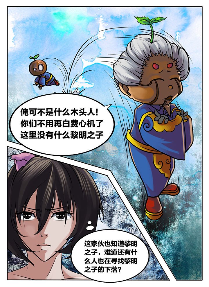 第215章：