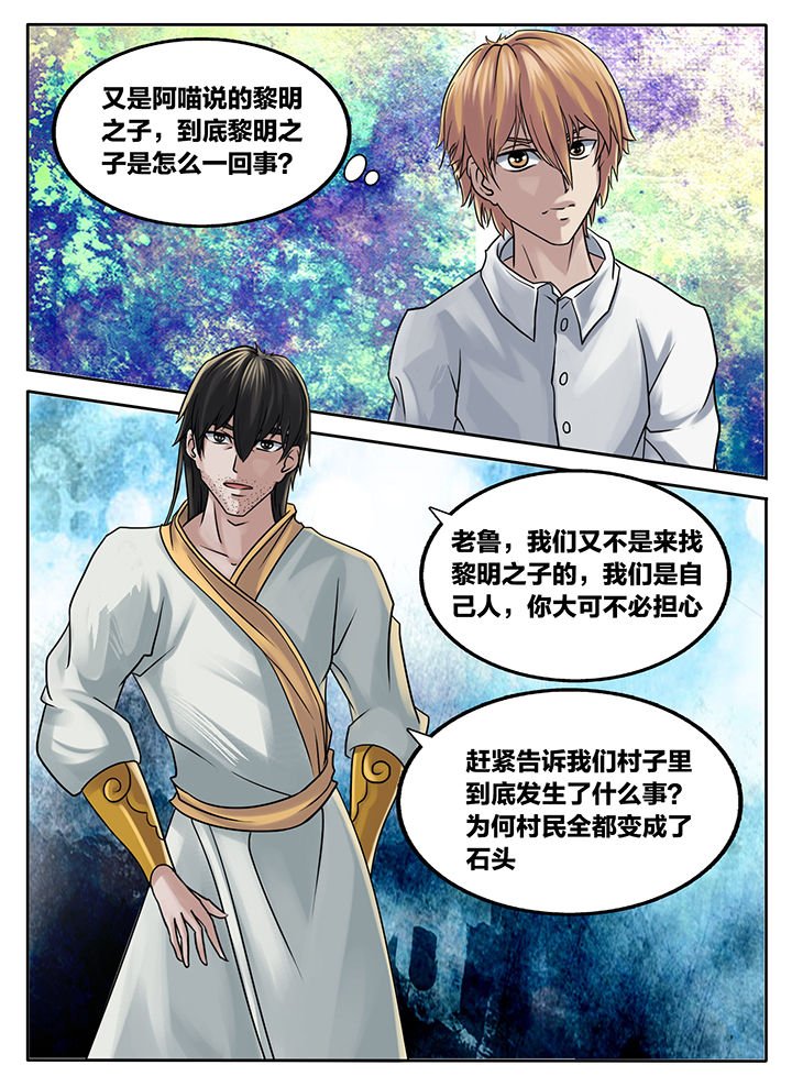 第215章：