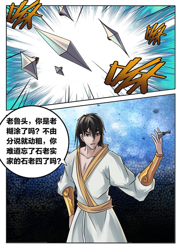 第215章：