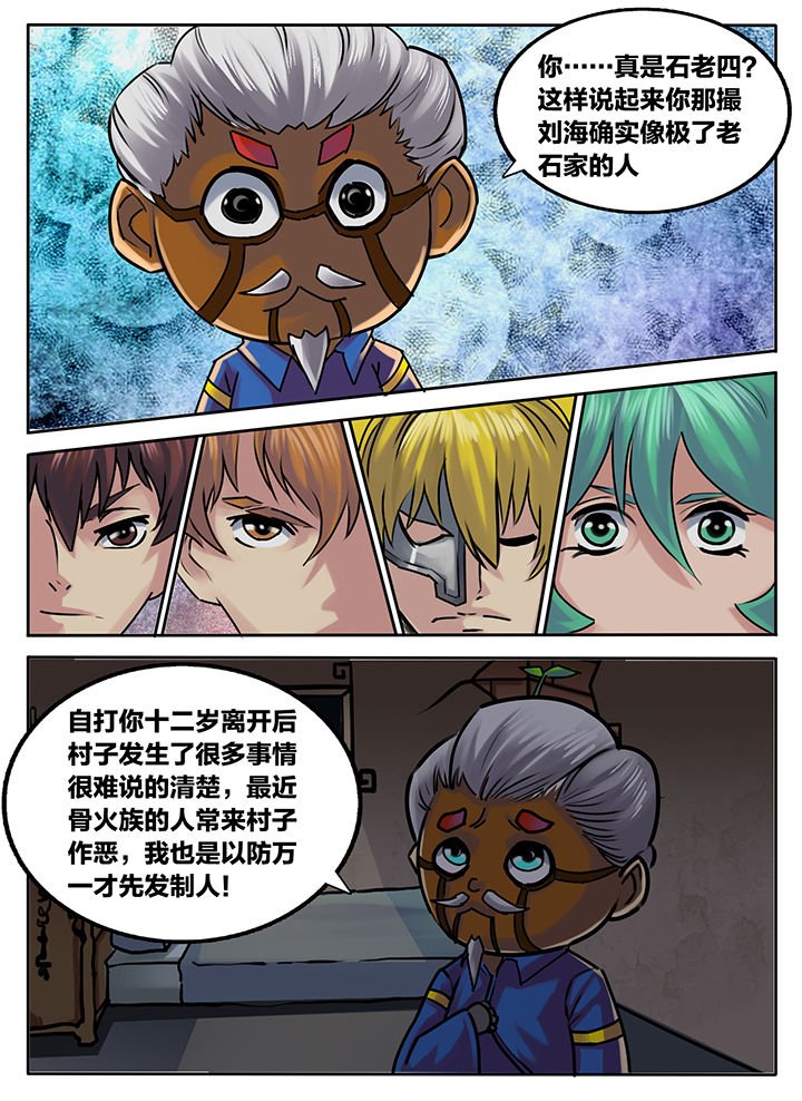 第215章：