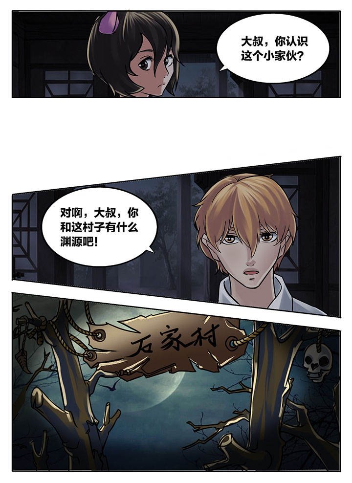 第215章：
