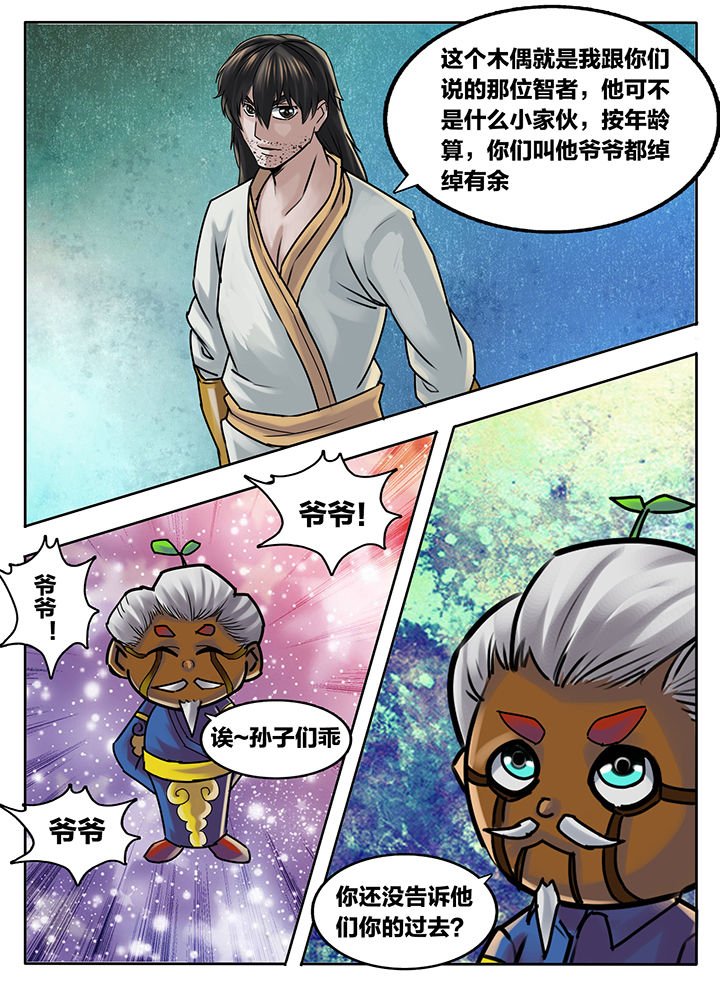 第215章：