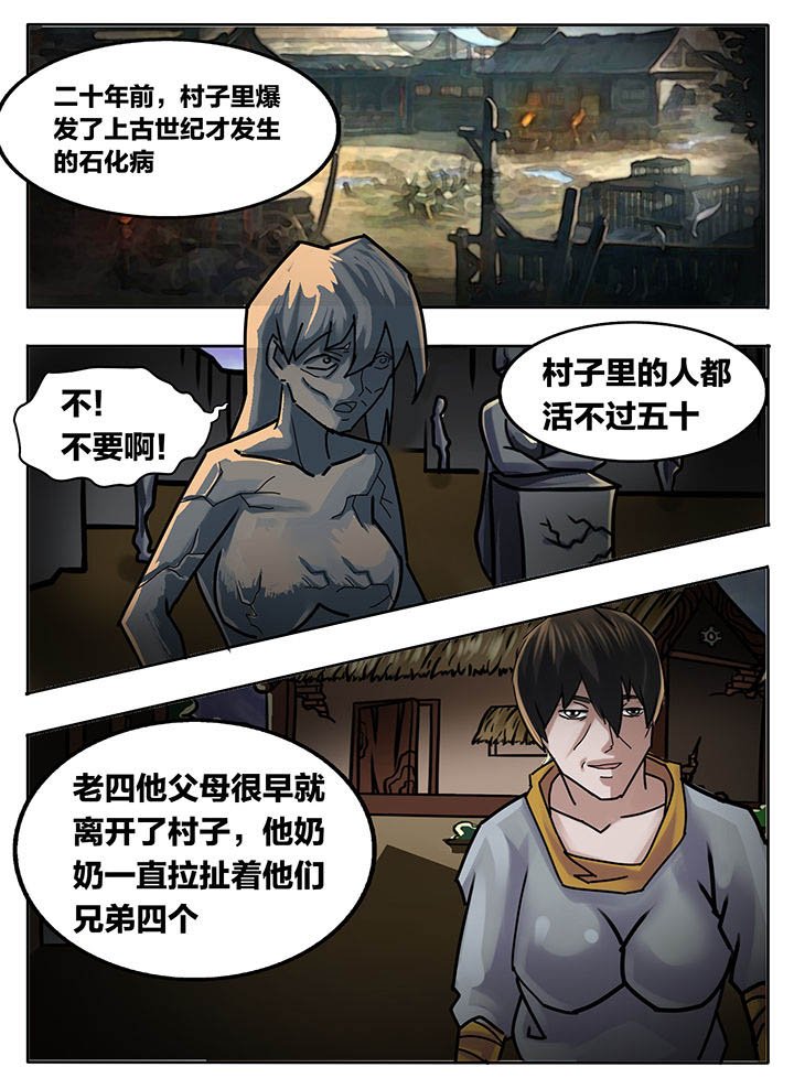 第215章：
