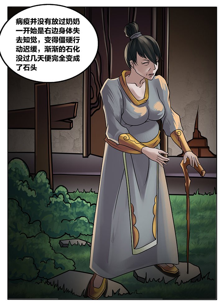 第215章：