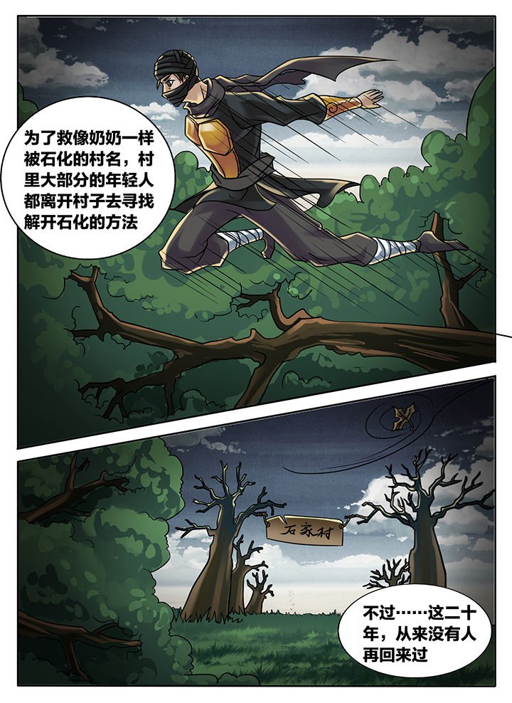 第215章：