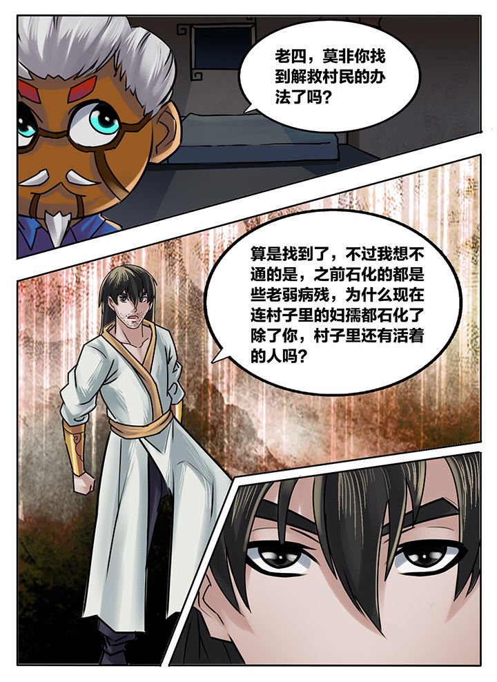 第215章：