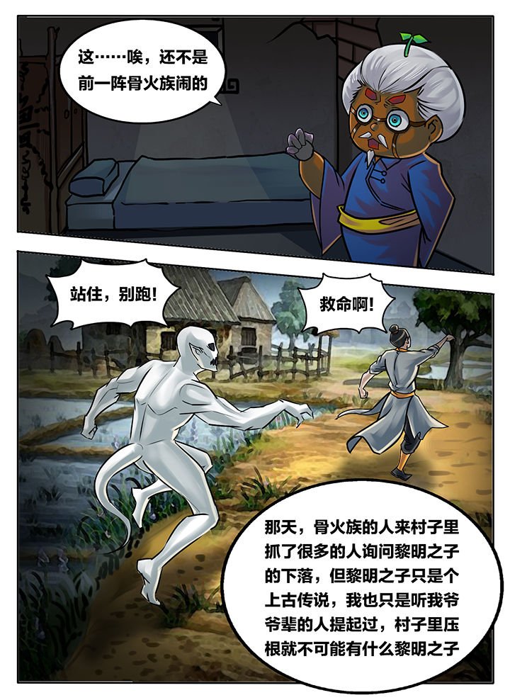 第216章：