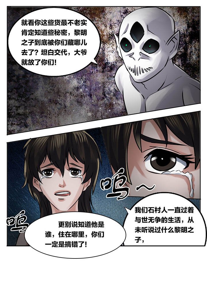 第216章：