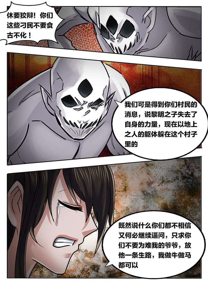 第216章：