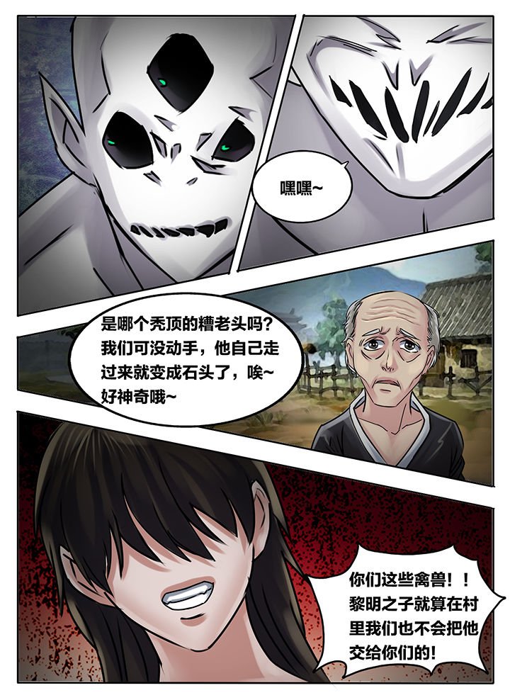 第216章：