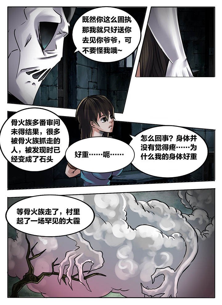 第216章：