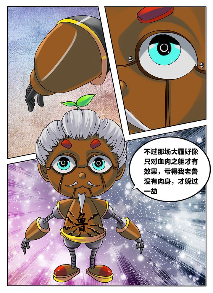 第216章：