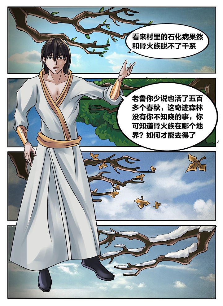 第216章：