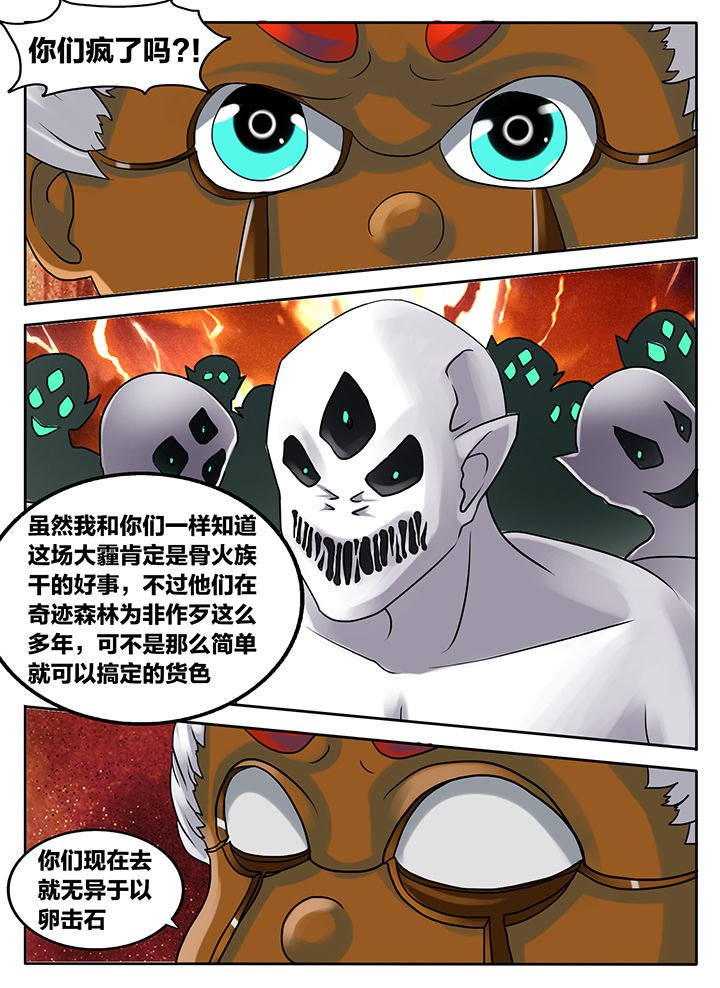 第216章：