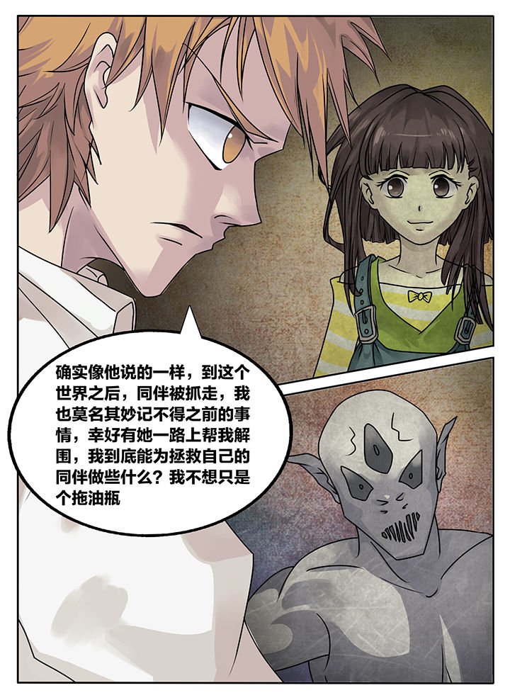 第217章：
