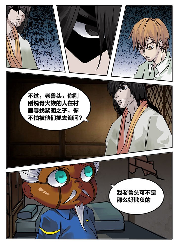第217章：