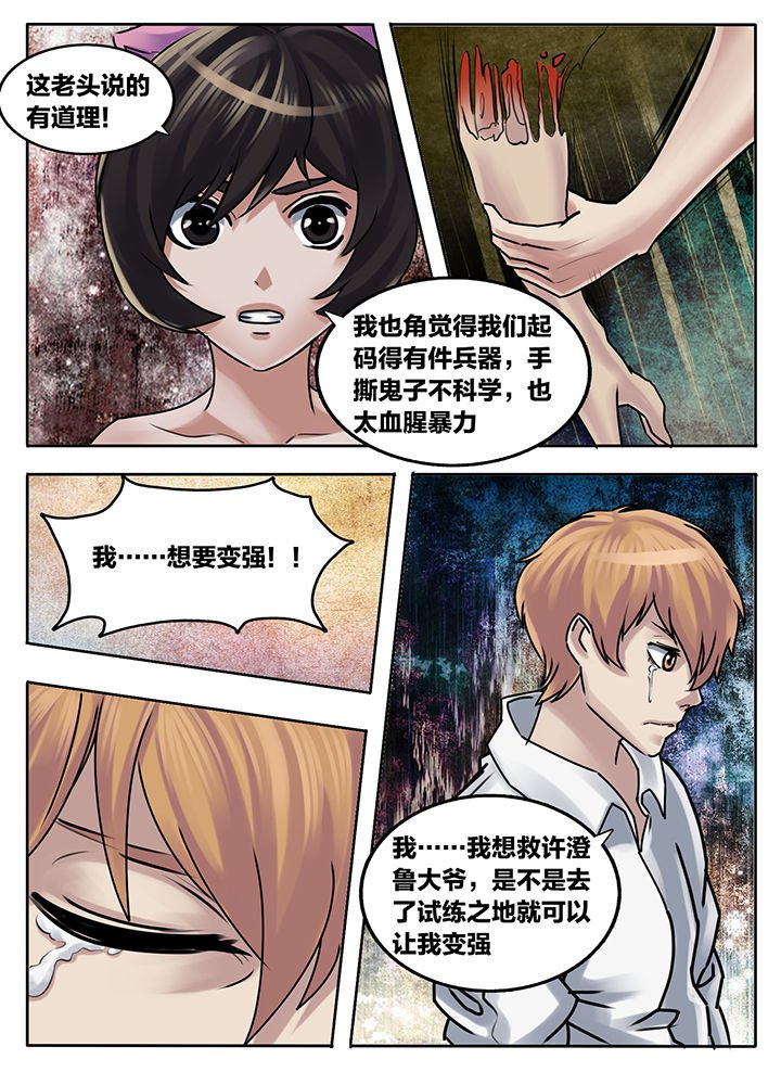 第217章：