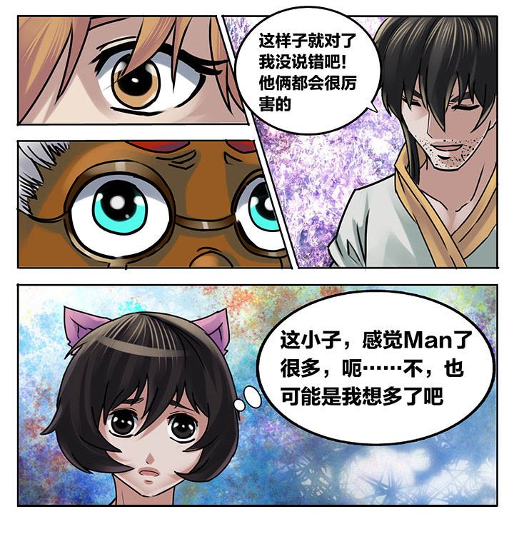 第217章：