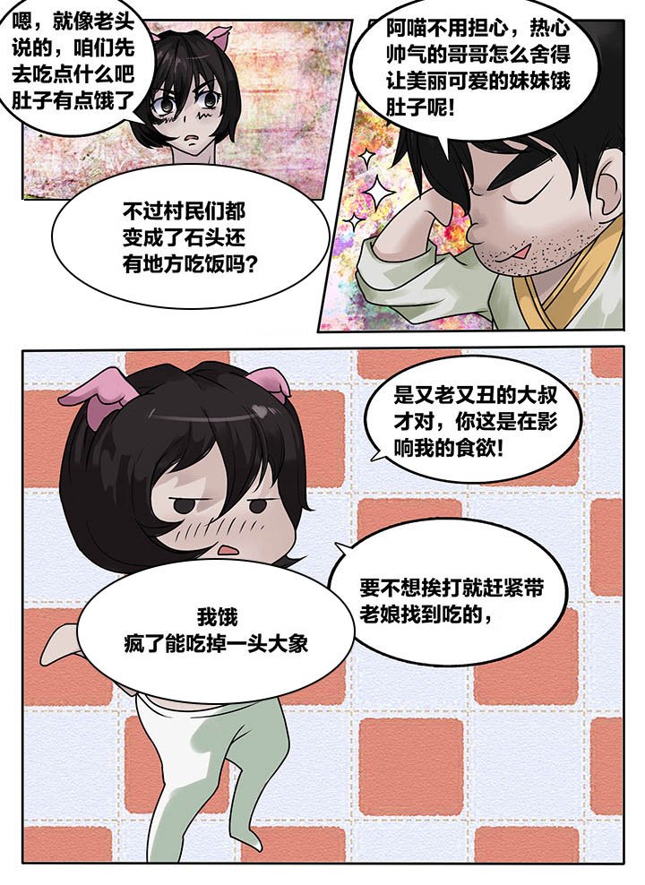 第217章：