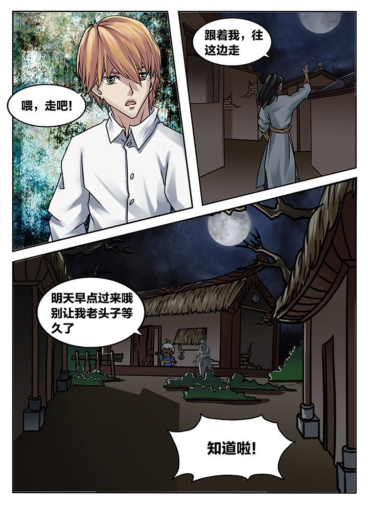 第218章：