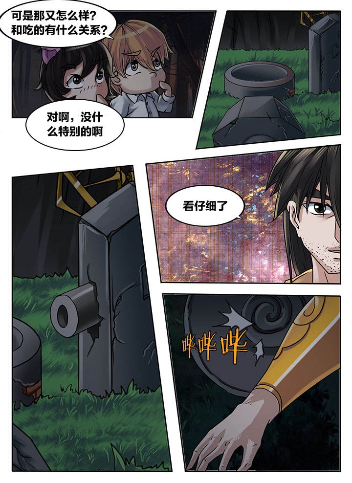 第218章：