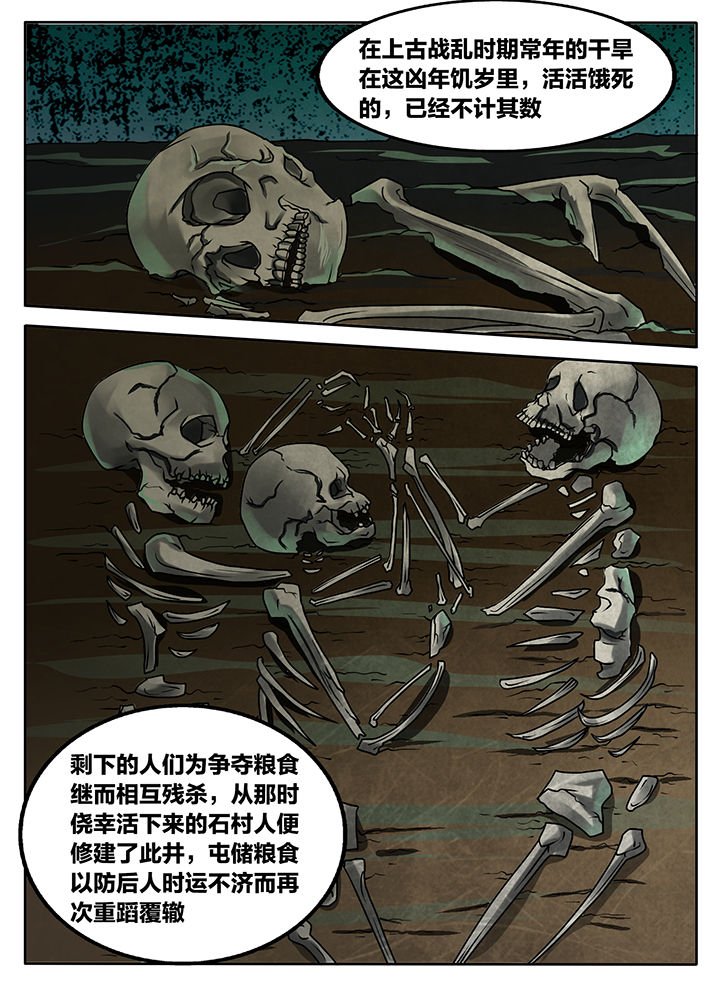 第218章：