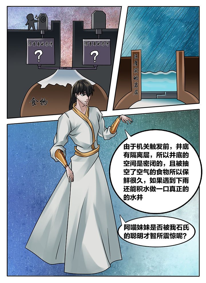 第218章：