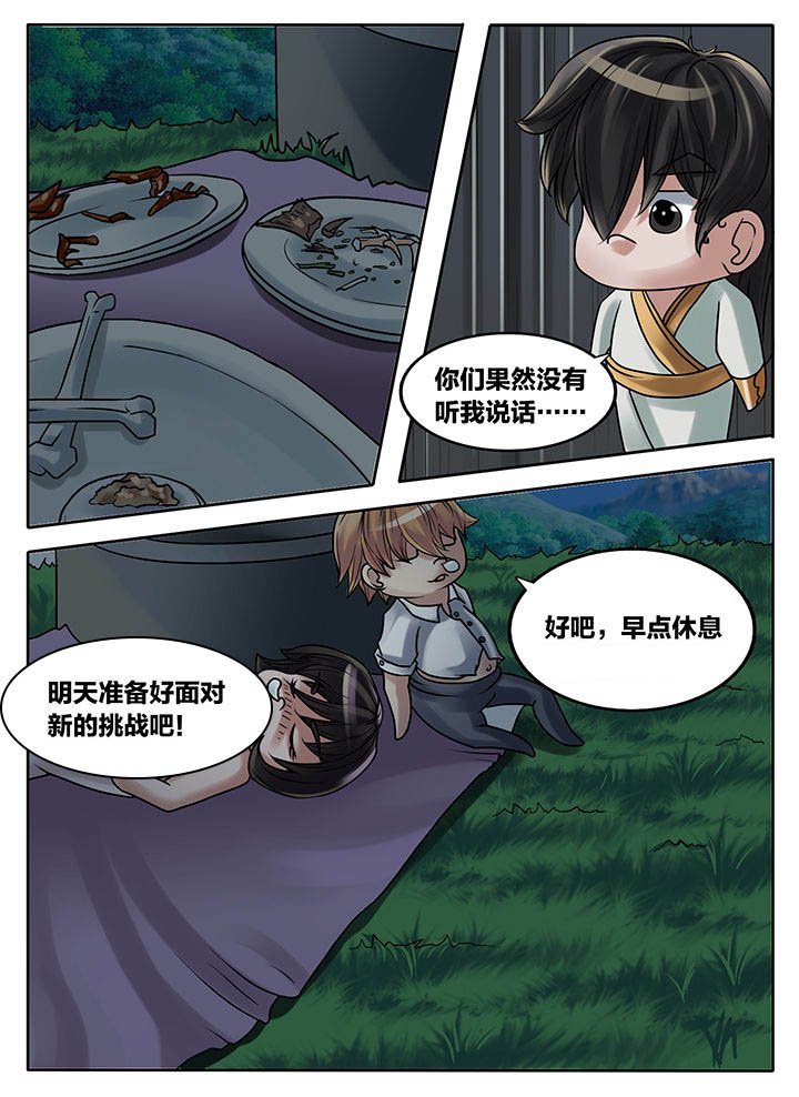 第218章：