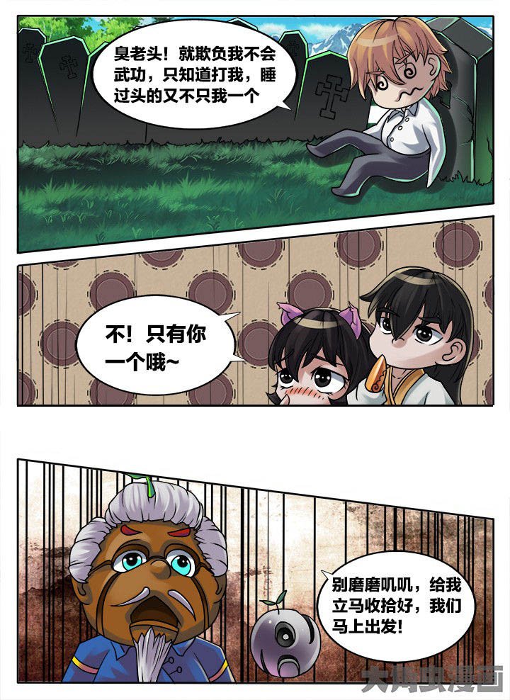 第219章：