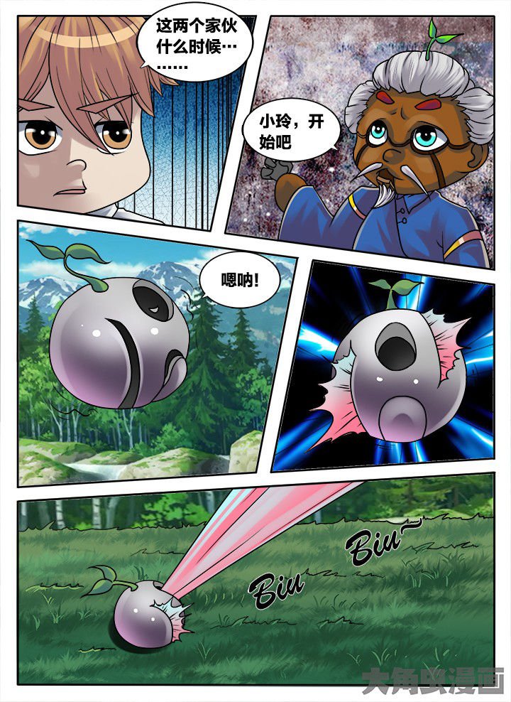 第219章：
