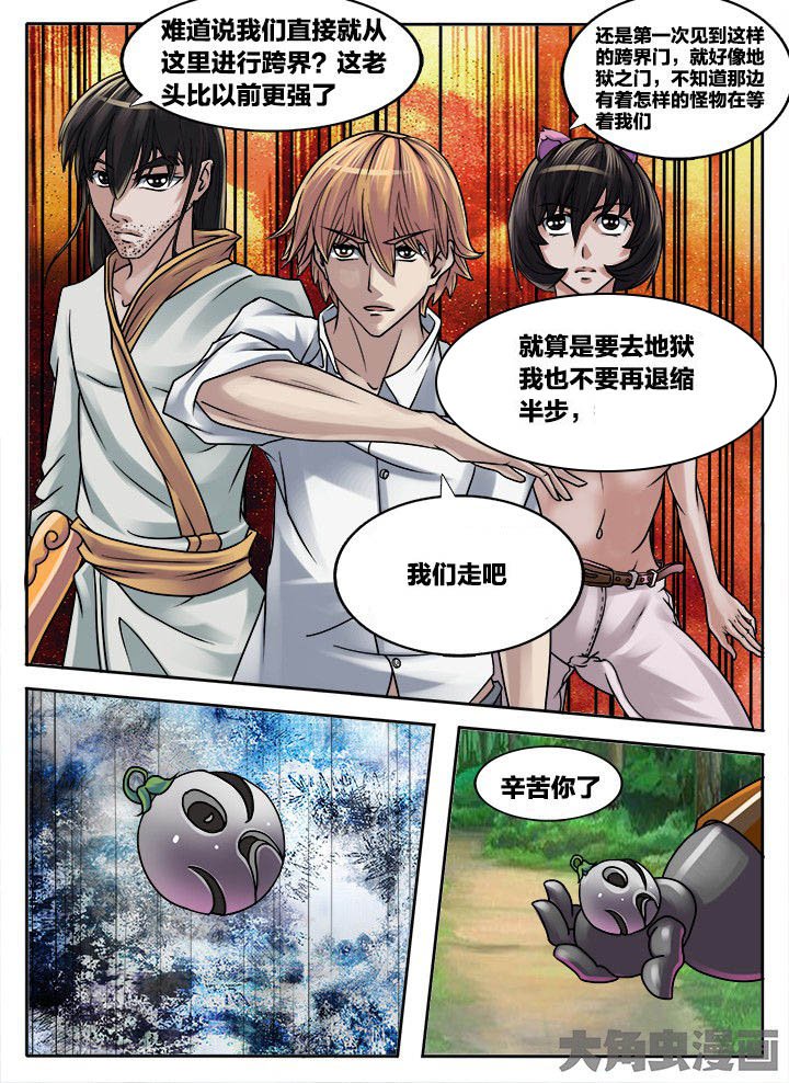 第219章：