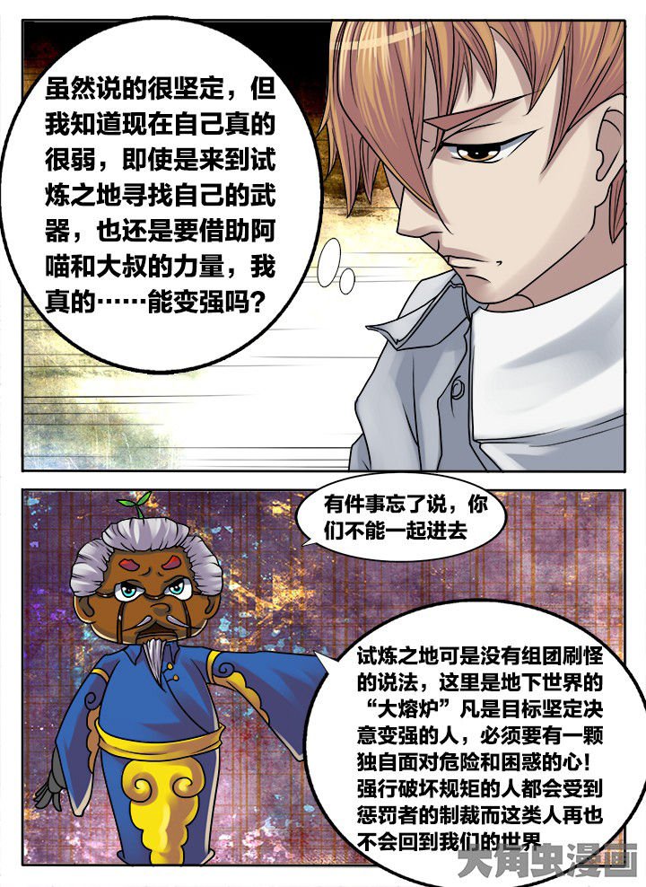 第219章：