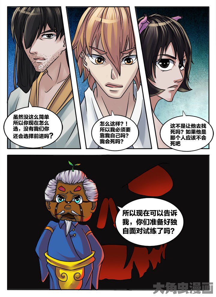 第219章：
