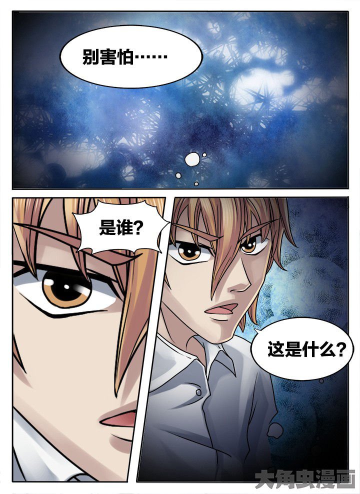 第219章：