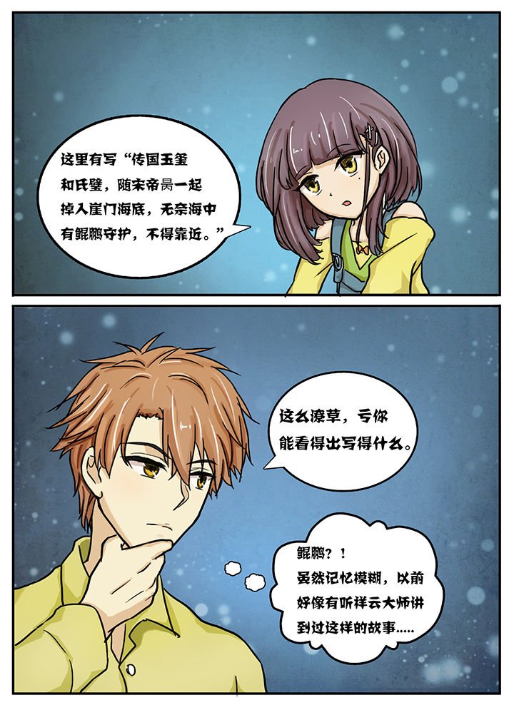 第22章：