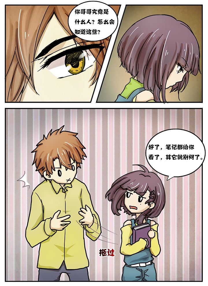 第22章：