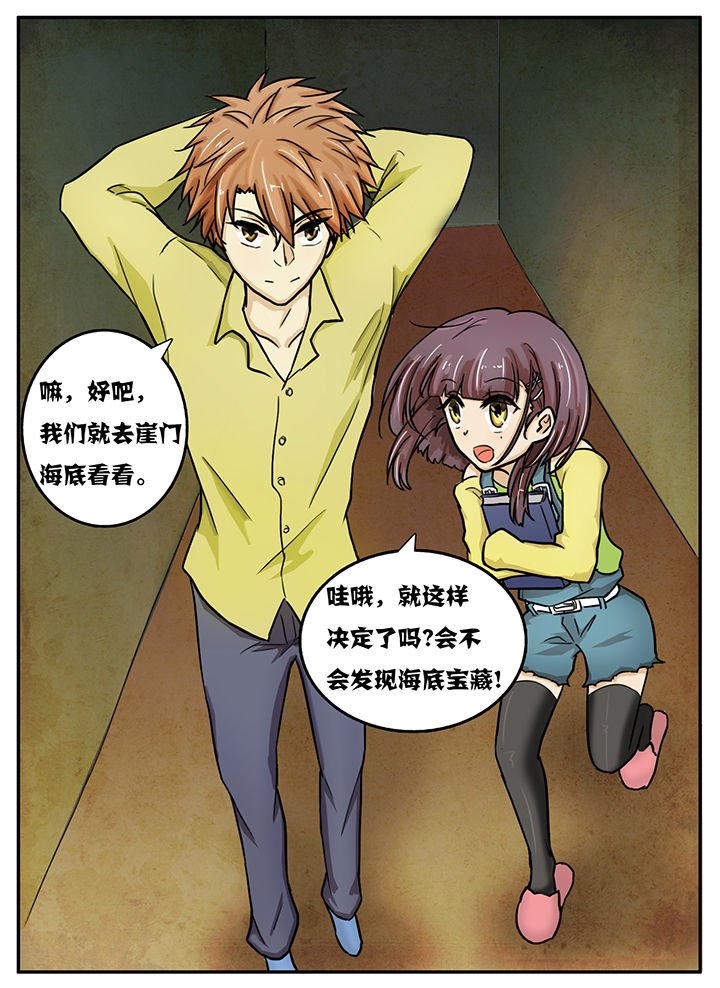第22章：