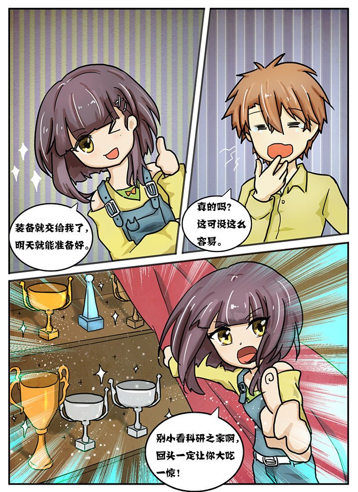 第22章：