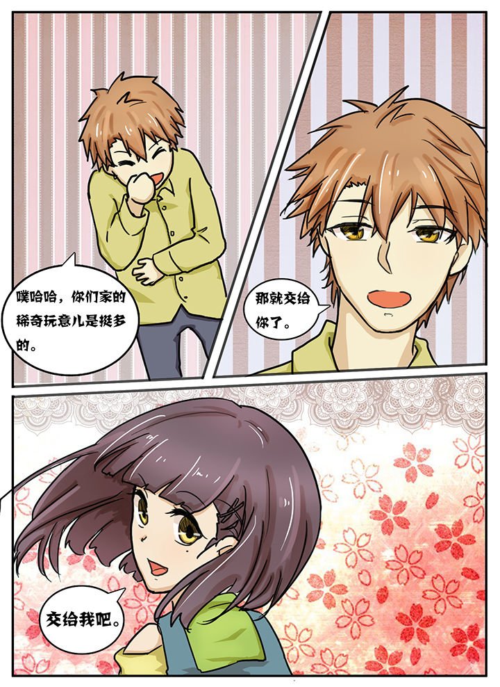 第22章：