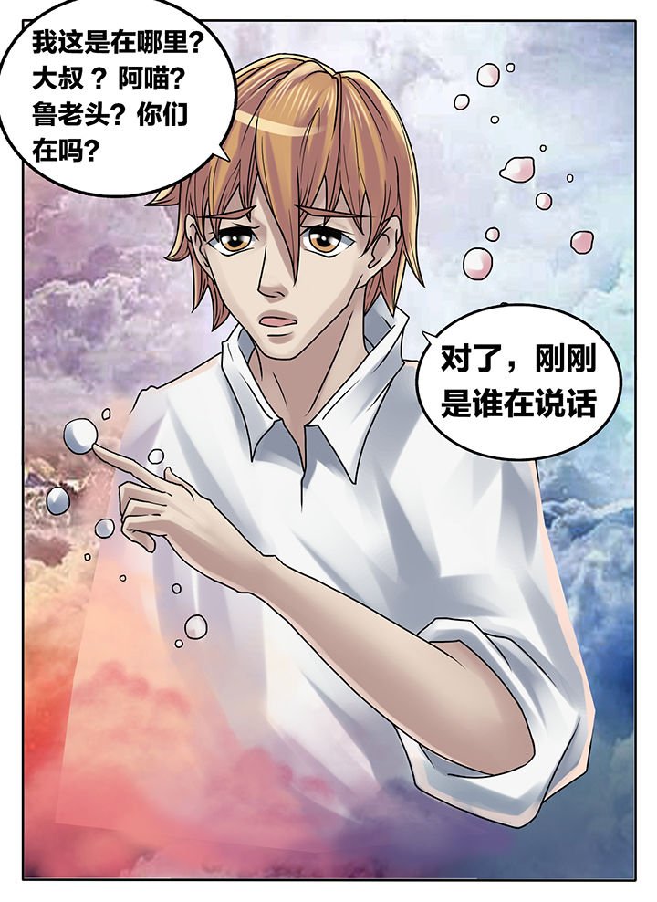 第220章：