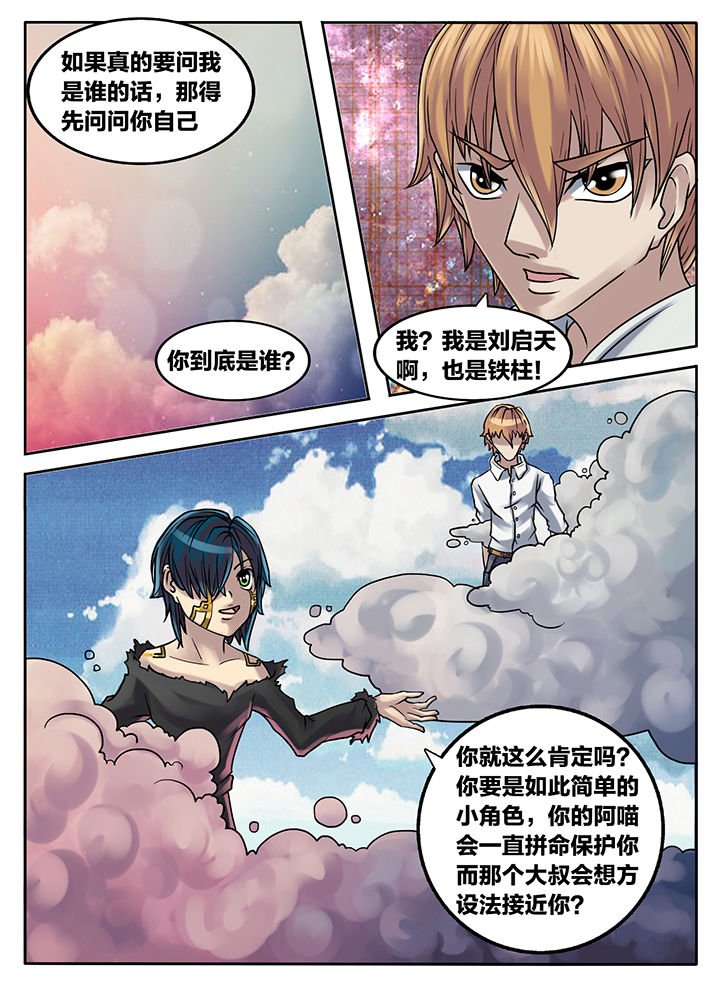第220章：