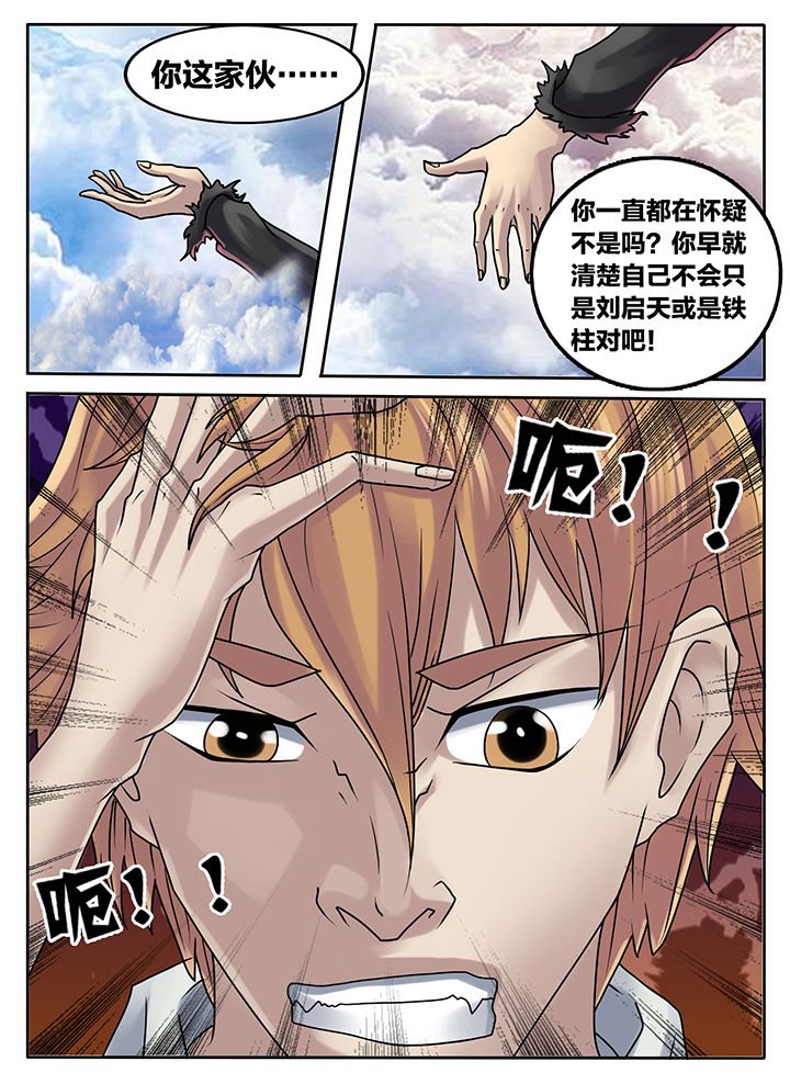 第220章：