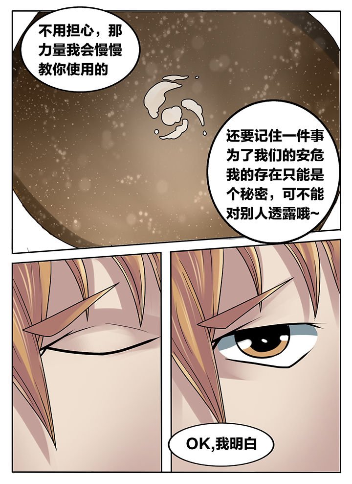 第221章：