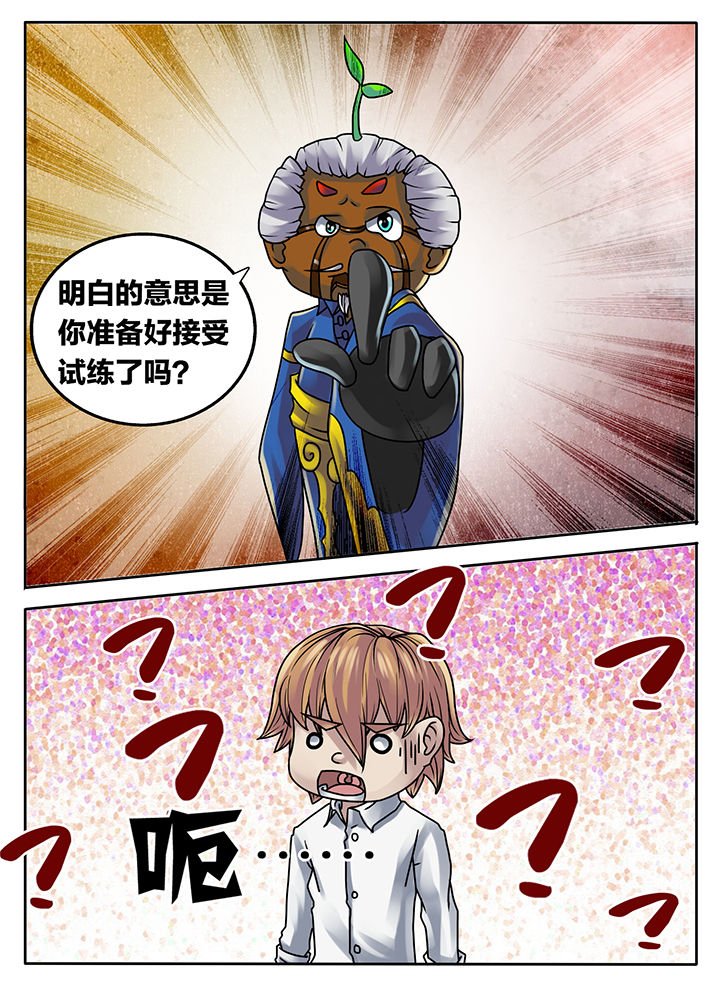 第221章：