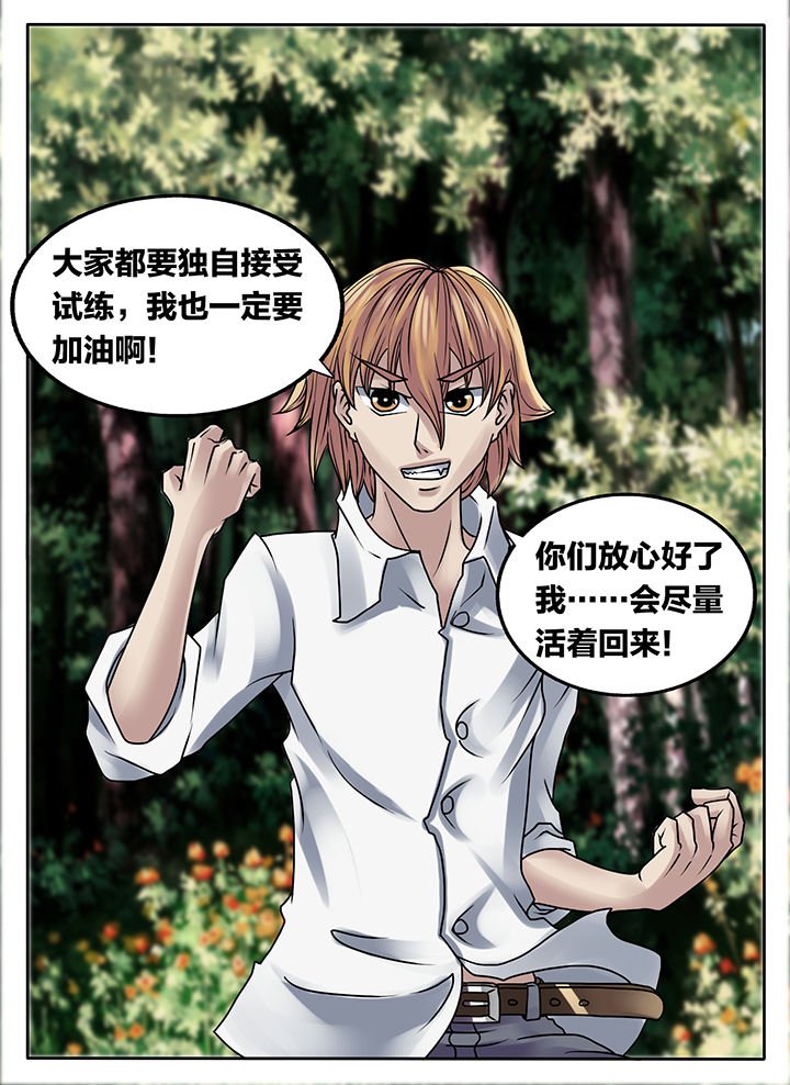 第221章：