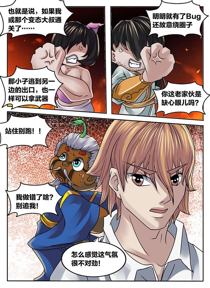 第221章：