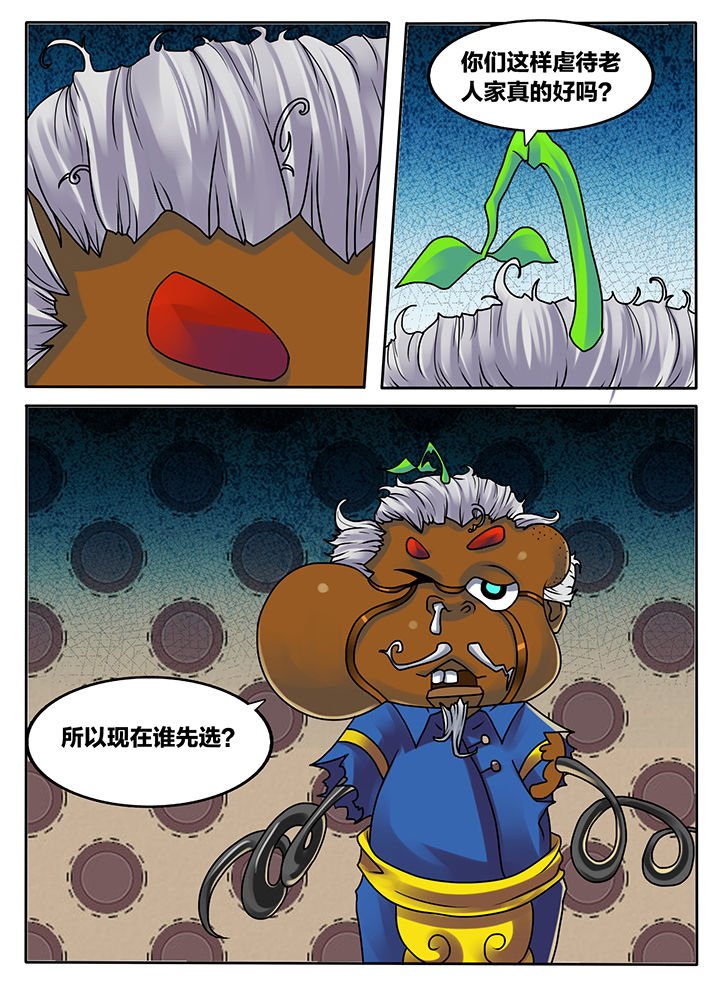 第221章：