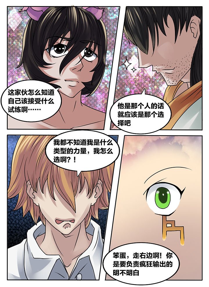 第221章：